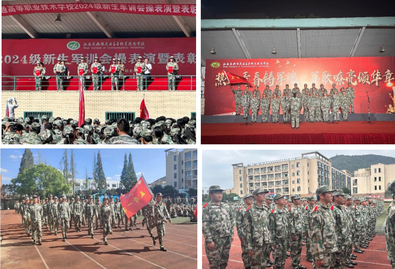 汗水鑄軍魂 勵(lì)志趁少年  汽車工程學(xué)院2024級學(xué)生軍訓(xùn)圓滿結(jié)束