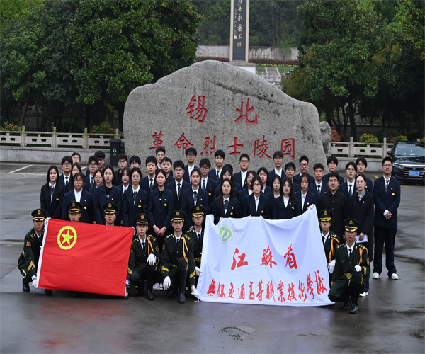 “清明祭英烈，共鑄中華魂 ”主題團(tuán)日活動(dòng) 回顧