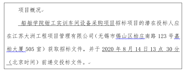 QQ圖片20200721215220.png