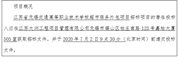 QQ圖片20200605172437.png