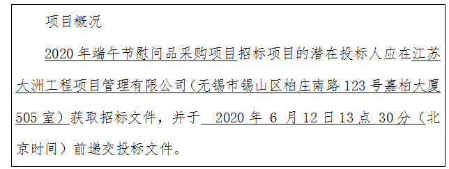 QQ圖片20200520110936.png