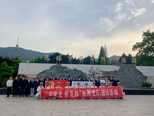 學(xué)校開展“學(xué)黨史、祭英烈”主題黨日、團(tuán)日活動(dòng)